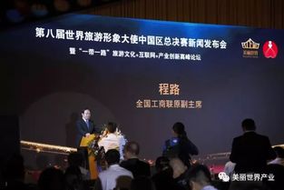 新华网点评 武汉的这场活动代表中国文化自信